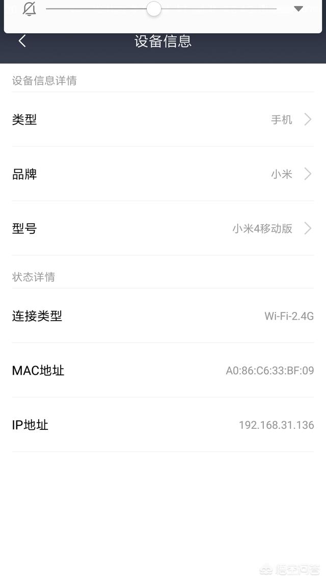 怎么查看wifi有沒有被蹭網盜用?