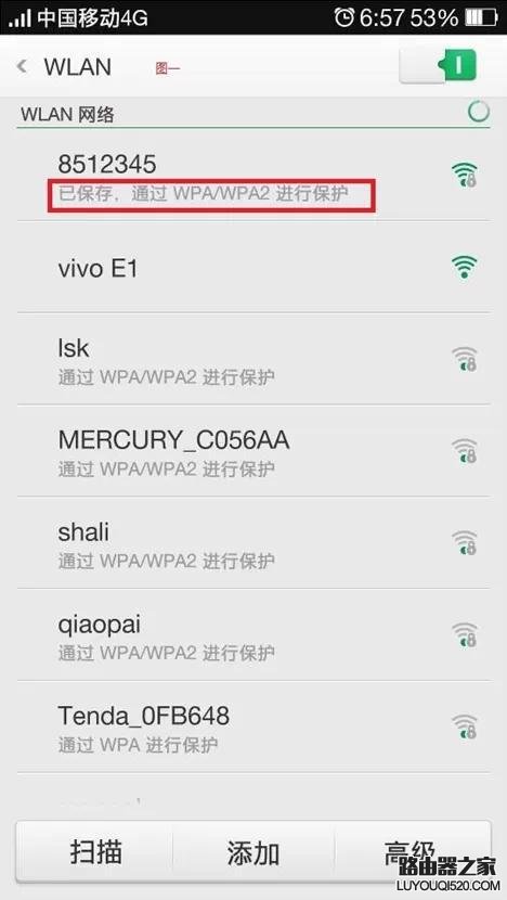 密碼正確手機就是連不上WiFi怎么辦？