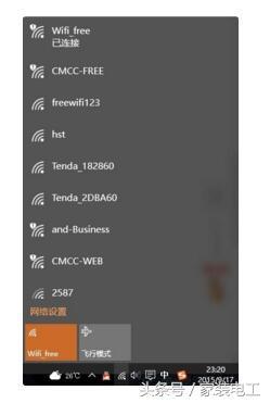 光貓怎么連接無線路由器