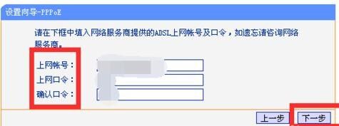 重設路由器名字密碼后連不上wifi