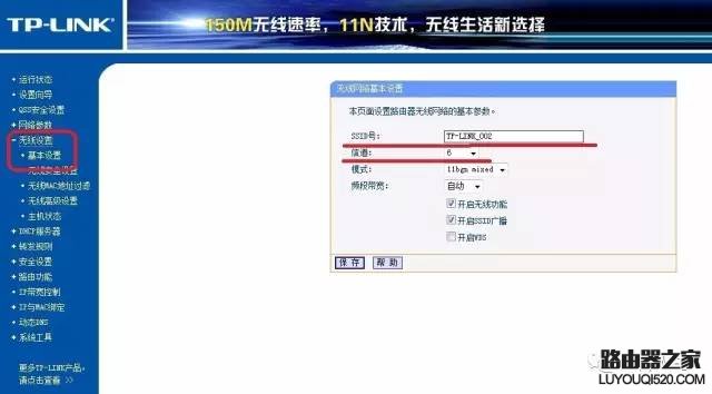 兩個無線路由器怎么橋接