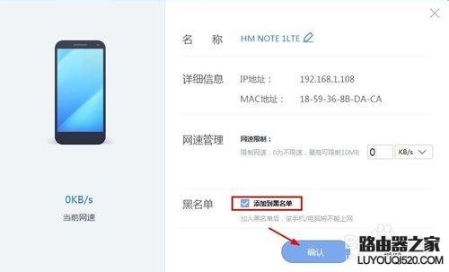 怎么查看連接wifi的上網人數
