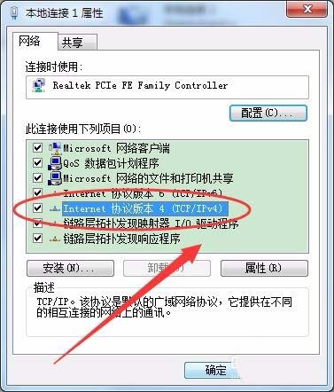 怎么訪問二級(jí)路由?路由器二級(jí)路由的訪問方法