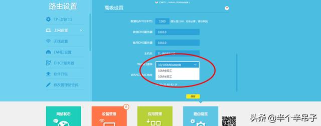 你的路由器是“真”千兆還是“假”千兆?很多人都被騙了!