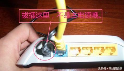 如何更改無線路由器的密碼教程