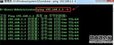 為什么路由器連接不上網絡