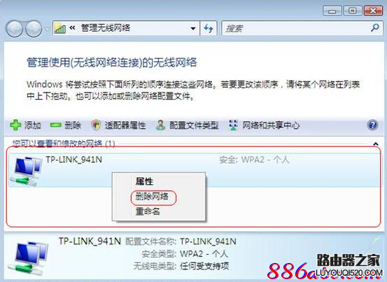 為什么我的電腦可以搜索到信號但卻無法連接