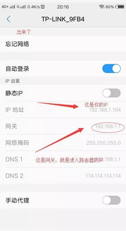 怎么設置修改路由器網絡名稱和密碼
