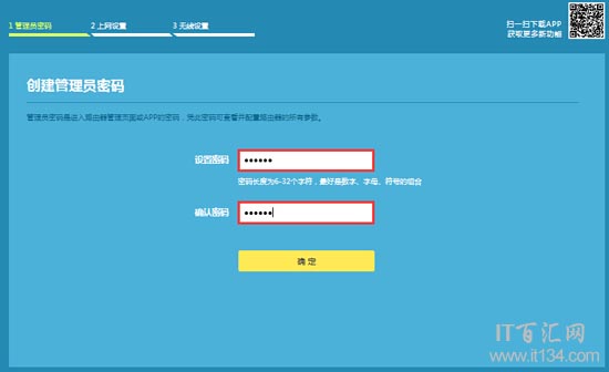 路由器192.168.1.1用戶名和密碼是多少?
