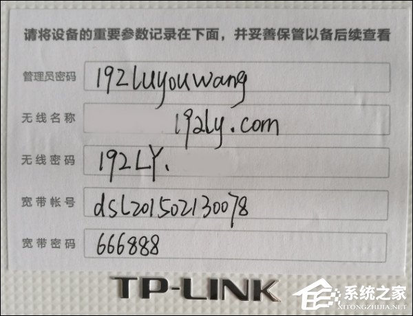 路由器怎么安裝插線？安裝好路由器怎么設置？