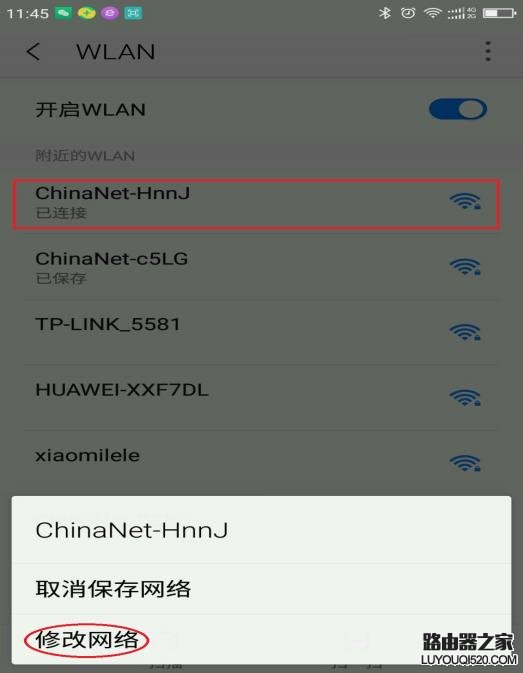 密碼正確手機就是連不上WiFi怎么辦？