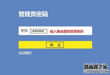 tplogin.cn打開是電信或網通登錄頁面怎么辦?
