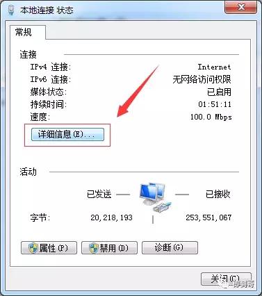 家庭網(wǎng)絡(luò)tplink如何設(shè)置無(wú)線(xiàn)路由器?