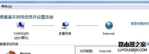 路由器設置好了但連接不上網怎么辦？