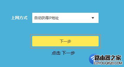 路由器設(shè)置好了上不了網(wǎng)怎么辦?