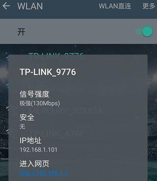 不用電腦？手機如何調試無線路由器？