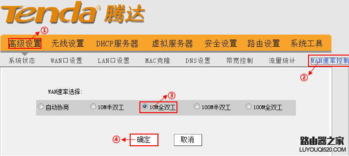 路由器安裝后無法上網(wǎng)怎么辦