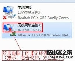 路由器正常但上不了網怎么辦