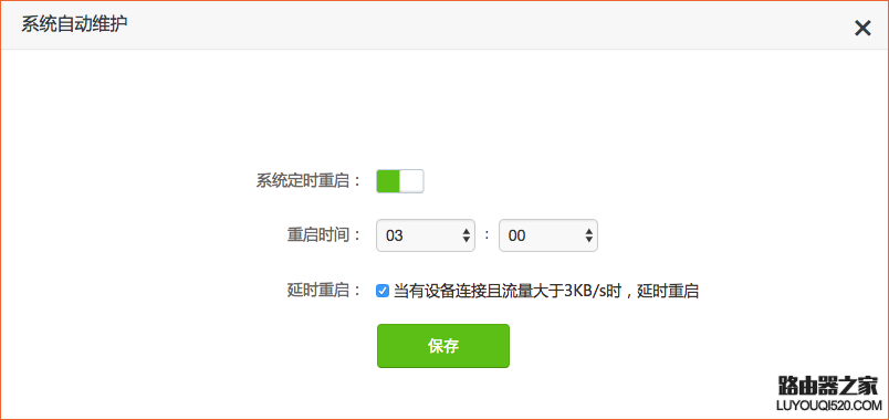 網速變慢,重啟路由器有用嗎?