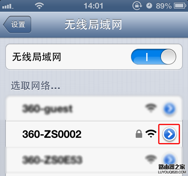 360隨身wifi修改密碼后，手機連不上怎么辦