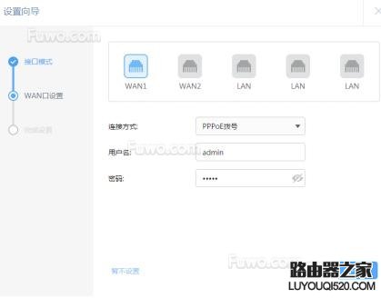 交換機連接路由器,怎么設置?