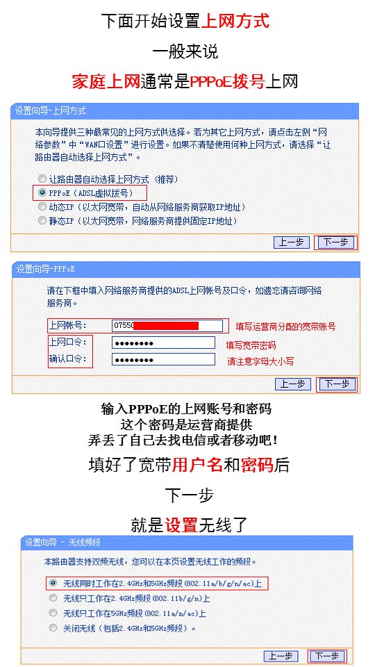 家用寬帶路由器怎么設置上網