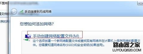 路由器設置好了但連接不上網怎么辦？