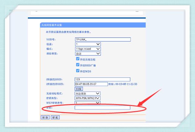 兩臺無線路由器之間怎么用無線進行連接