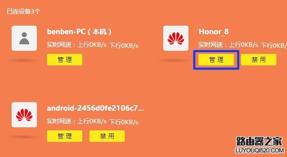 新版tp-link路由器wifi信號滿格上不了網怎么辦?