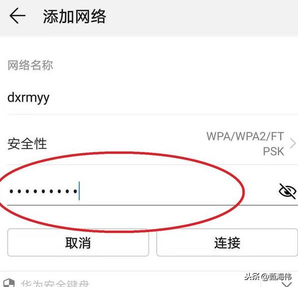 tplink路由器怎么隱藏無線wifi防蹭網(wǎng)