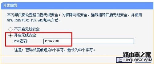 家用wifi怎么設(shè)置密碼