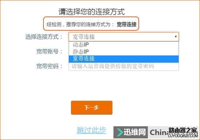 干貨貼|路由器WAN口獲得不了IP地址怎么辦?