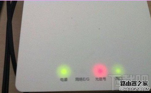 光貓光信號閃紅燈不能上網怎么辦?