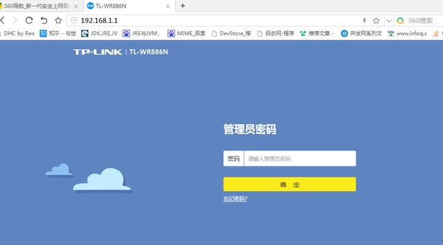 購買寬帶后怎樣設置路由器（無線）上網