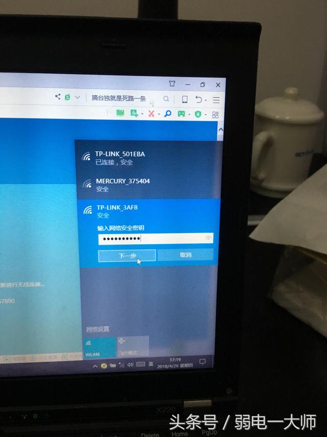 無線路由器怎么設置無線橋接
