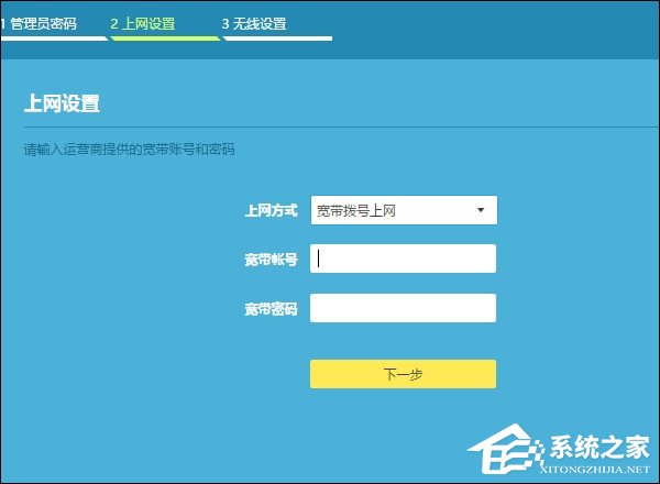 路由器怎么安裝插線？安裝好路由器怎么設置？
