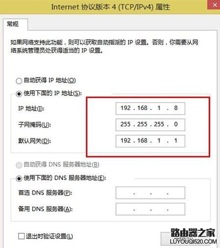 為什么進不去路由器管理頁面