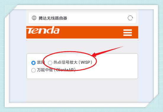 兩臺無線路由器之間怎么用無線進行連接