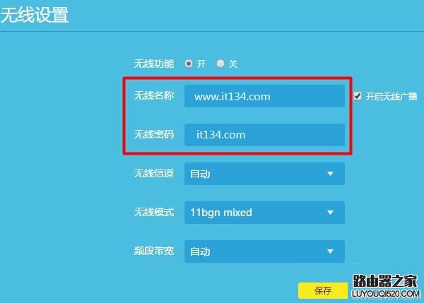 能搜索到wifi信號連接不上是怎么回事?