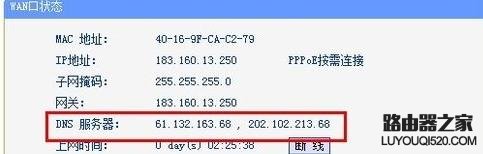 路由器設置好了但連接不上網怎么辦？