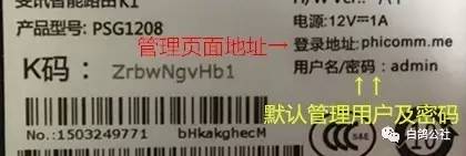 WiFi路由器設(shè)置方法圖解