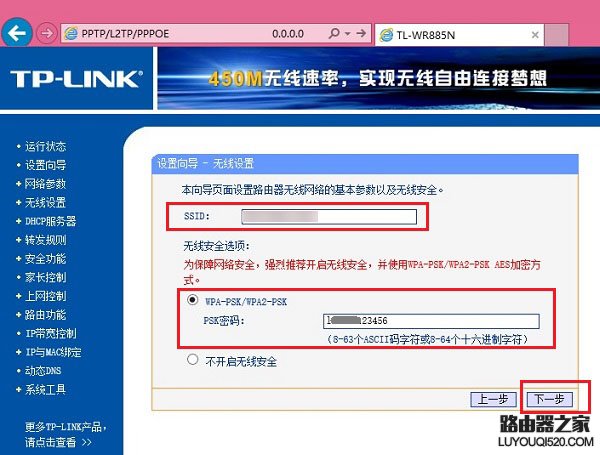 路由器恢復出廠設置后怎么重新設置