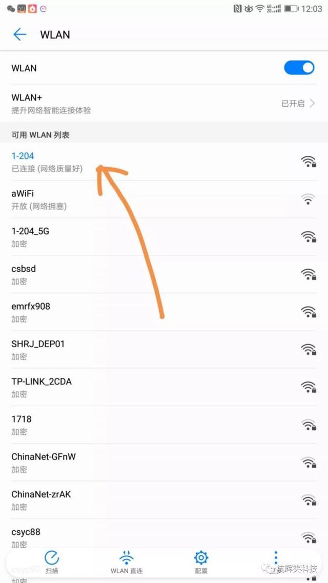 忘記了WIFI密碼怎么辦?