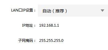 多個路由器如何接入一個網絡?