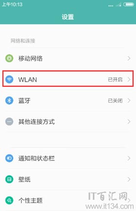 路由器SSID廣播關閉[隱藏wifi]后怎么才能連接上網？