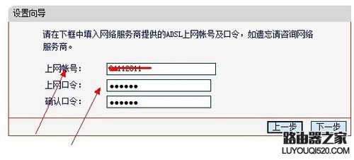 無線路由器如何設置與安裝？