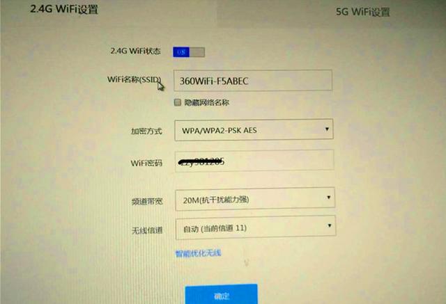 360路由器2怎么樣？值得購買嗎