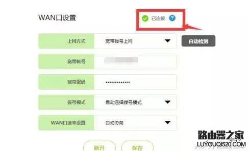 路由器恢復出廠設置后上不了網怎么辦?