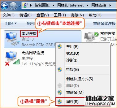 怎樣連接和設(shè)置光貓和路由器