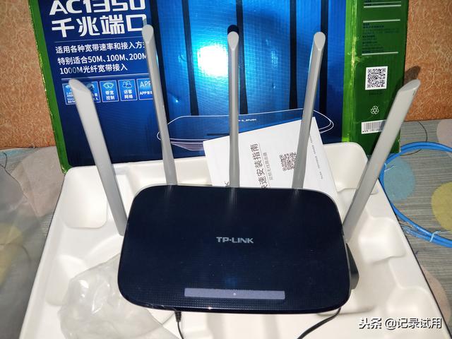 tplink路由器怎么樣?tp-link全千兆高速路由器試用介紹